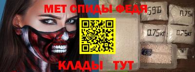 стаф Обнинск