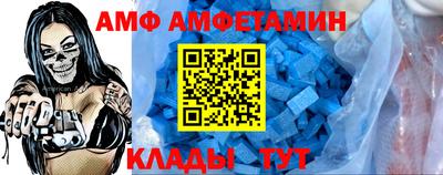стаф Обнинск