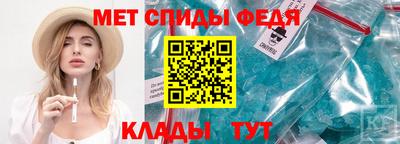 стаф Обнинск
