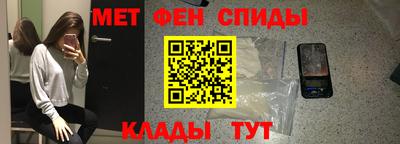 стаф Обнинск