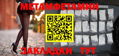 меф VHQ Нягань