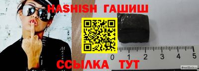 каннабис Обь