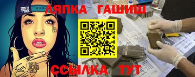 каннабис Обь