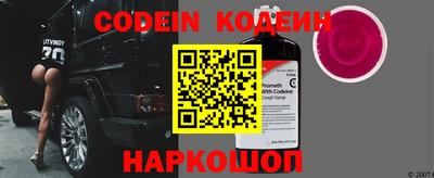 меф VHQ Нягань