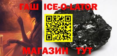 каннабис Обь