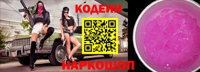 каннабис Обь