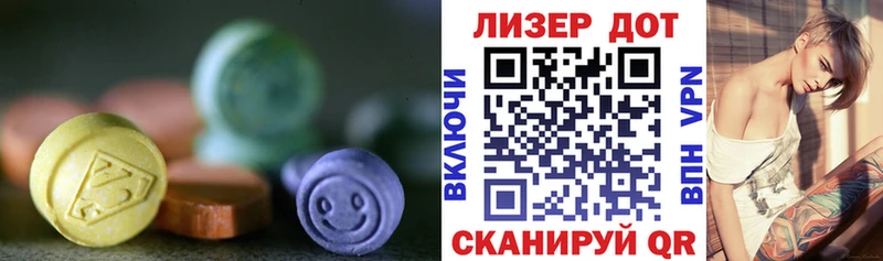 LSD-25 экстази ecstasy где можно купить OMG ссылка Шали