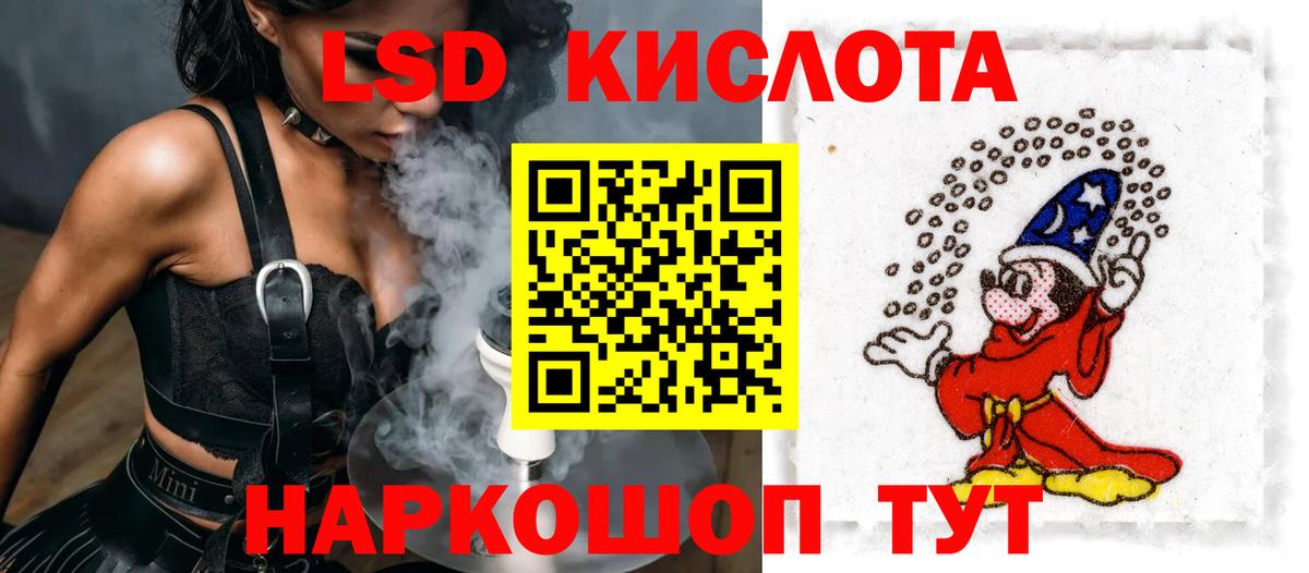 Шали  LSD-25 экстази ecstasy  LSD-25 экстази кислота  Вход с VPN 