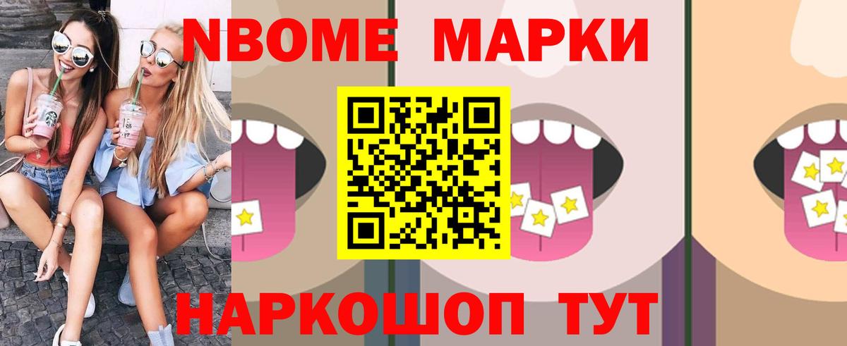 Лсд 25 экстази кислота Шали