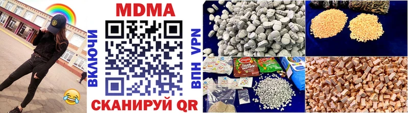 MDMA молли  дарнет шоп  Шали 