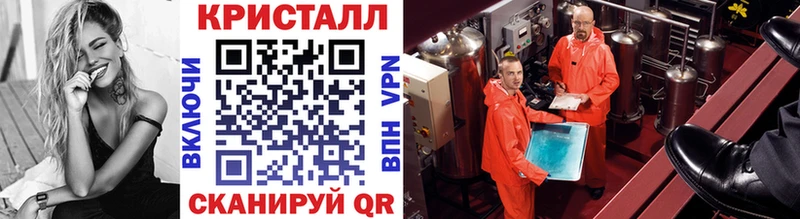 МЕТАМФЕТАМИН кристалл  мориарти телеграм  Шали  omg  