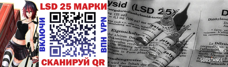 Марки 25I-NBOMe 1,8мг  как найти наркотики  Шали 