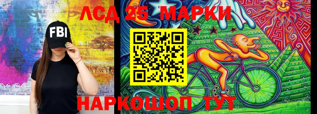 Марки NBOMe 1500мкг  Наркотические марки  Вход с VPN  Шали  Марки NBOMe 1500мкг 