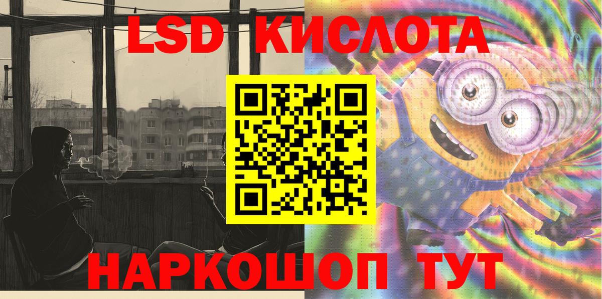 Марки N-bome 1,8мг Шали