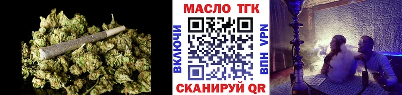 ТГК вейп  где купить наркоту  мориарти какой сайт  Шали 