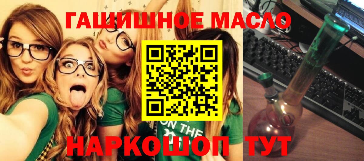 Дистиллят ТГК вейп с тгк  купить  цена  Вход с VPN  Шали  Дистиллят ТГК Wax 