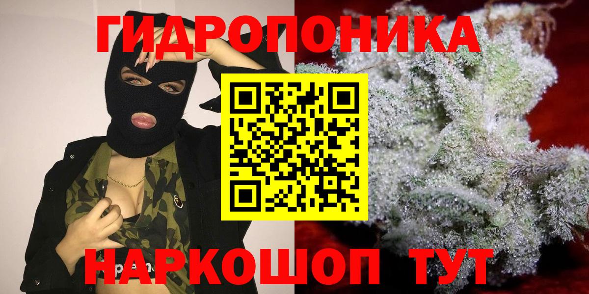 Конопля Amnesia Шали